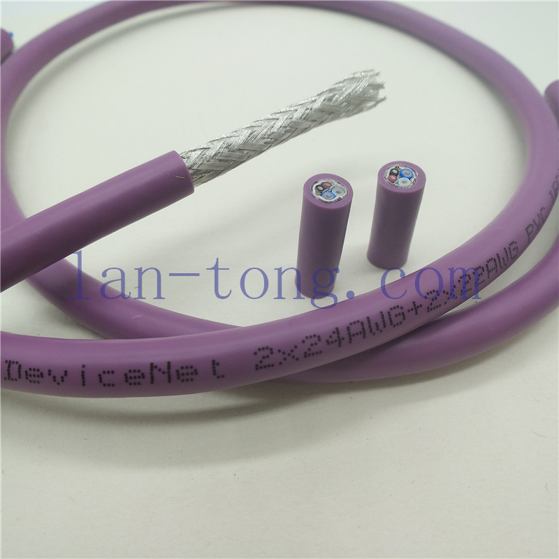 devicenet专用通讯屏蔽线