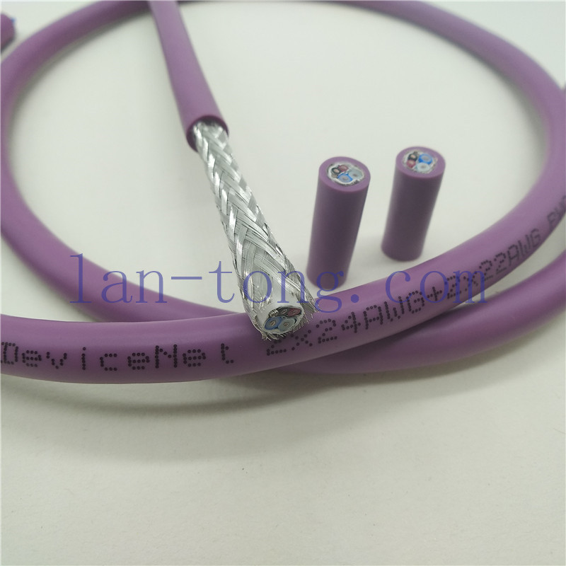 devicenet专用通讯屏蔽线