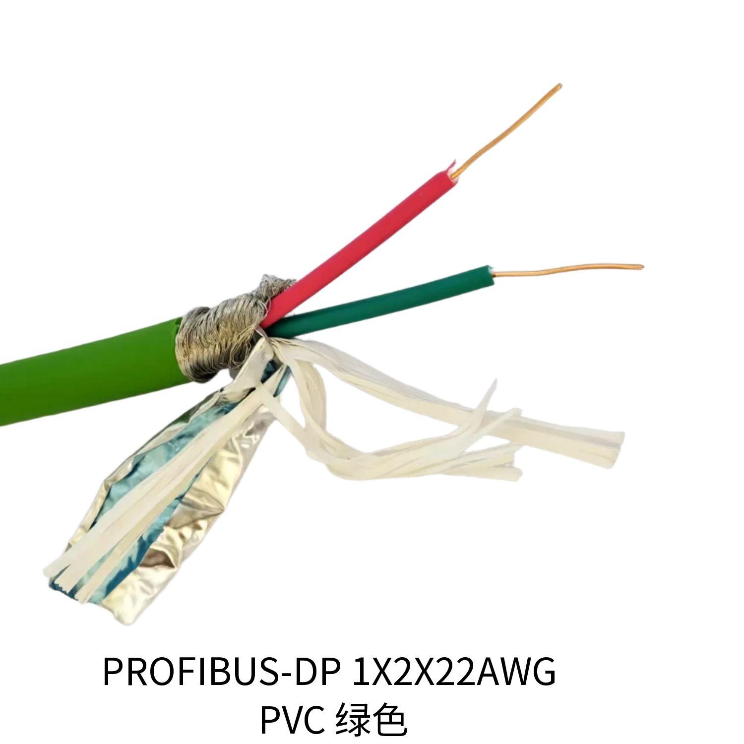 绿色双芯profibus-dp通讯线1*2*22awg/1